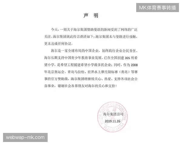 赞助合同排他权在场馆排期中遭遇阻碍，谁该为权益交付空窗负责？