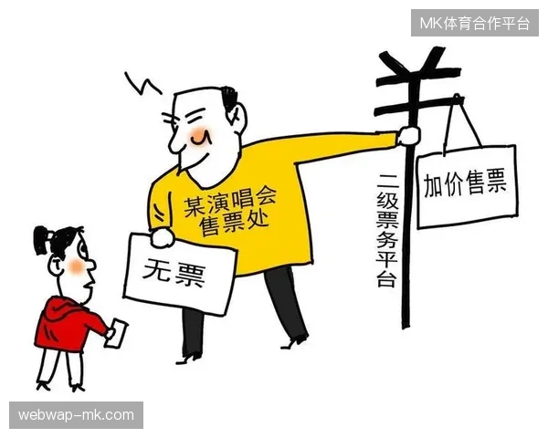 赛事版权二级分发协议如何消解区域票务市场价格乱象 赛事版权二级分发协议如何消解区域票务市场价格乱象